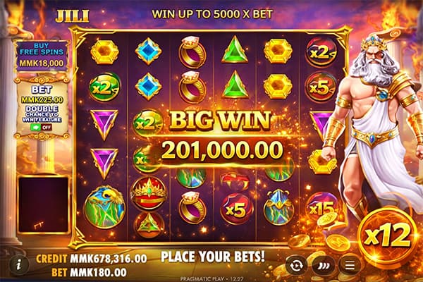 ငါးပစ်ဂိမ်း